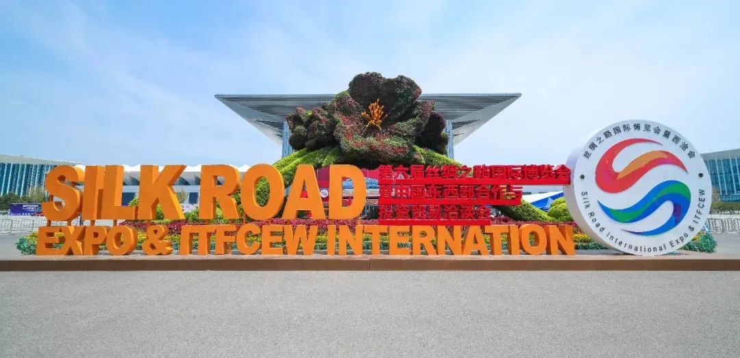 炬光科技亮相第六届丝绸之路国际博览会