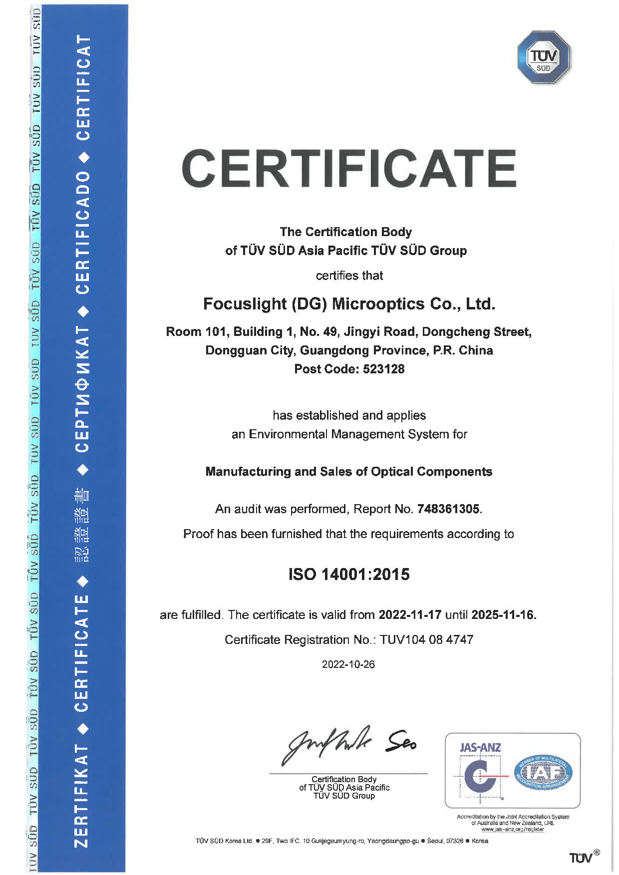 ISO 14001 Dongguan Base