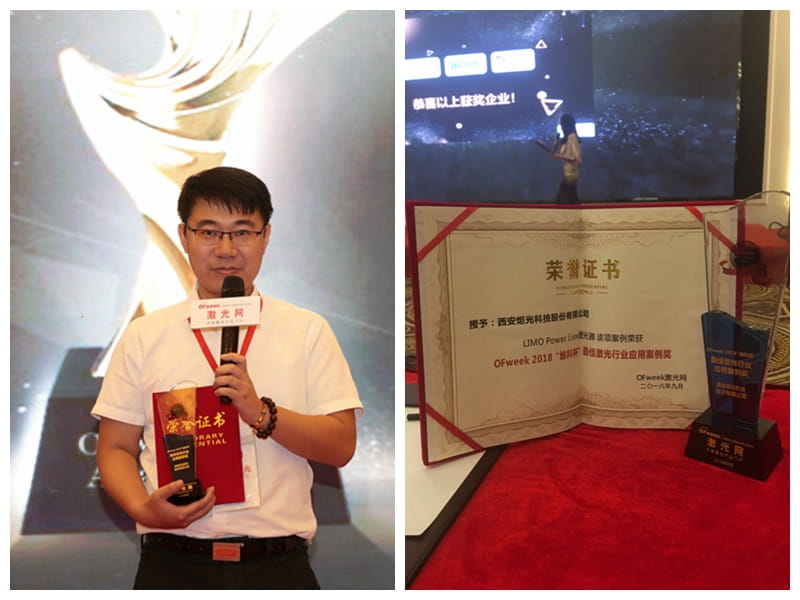 Focuslight won the “Best Laser Application Award” of OFweek High-Technology Awards 2018