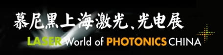LASER World of PHOTONICS CHINA，March 15-17,2011 Shanghai, China