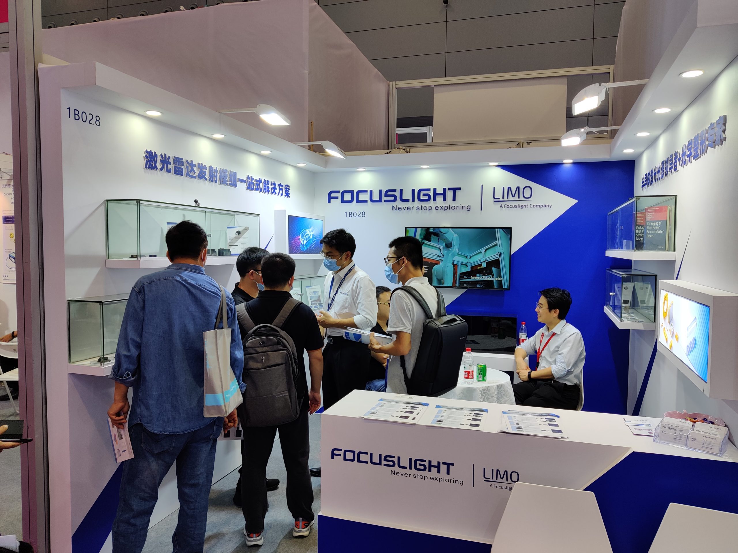 Focuslight Exhibited at the 23rd China International Optoelectronic Expo (CIOE 2021)