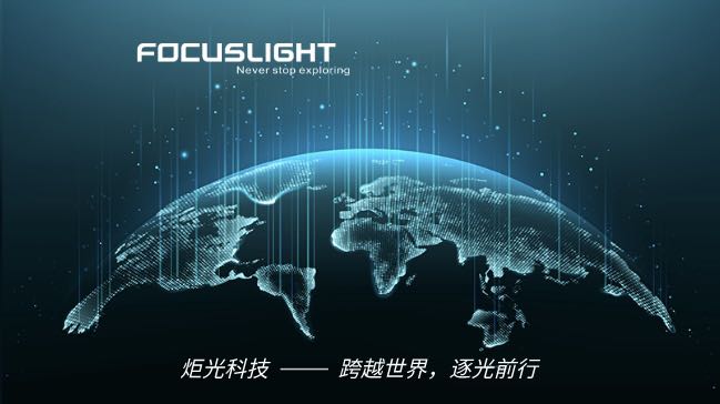 Focuslight Completes Brand Unification with LIMO GmbH