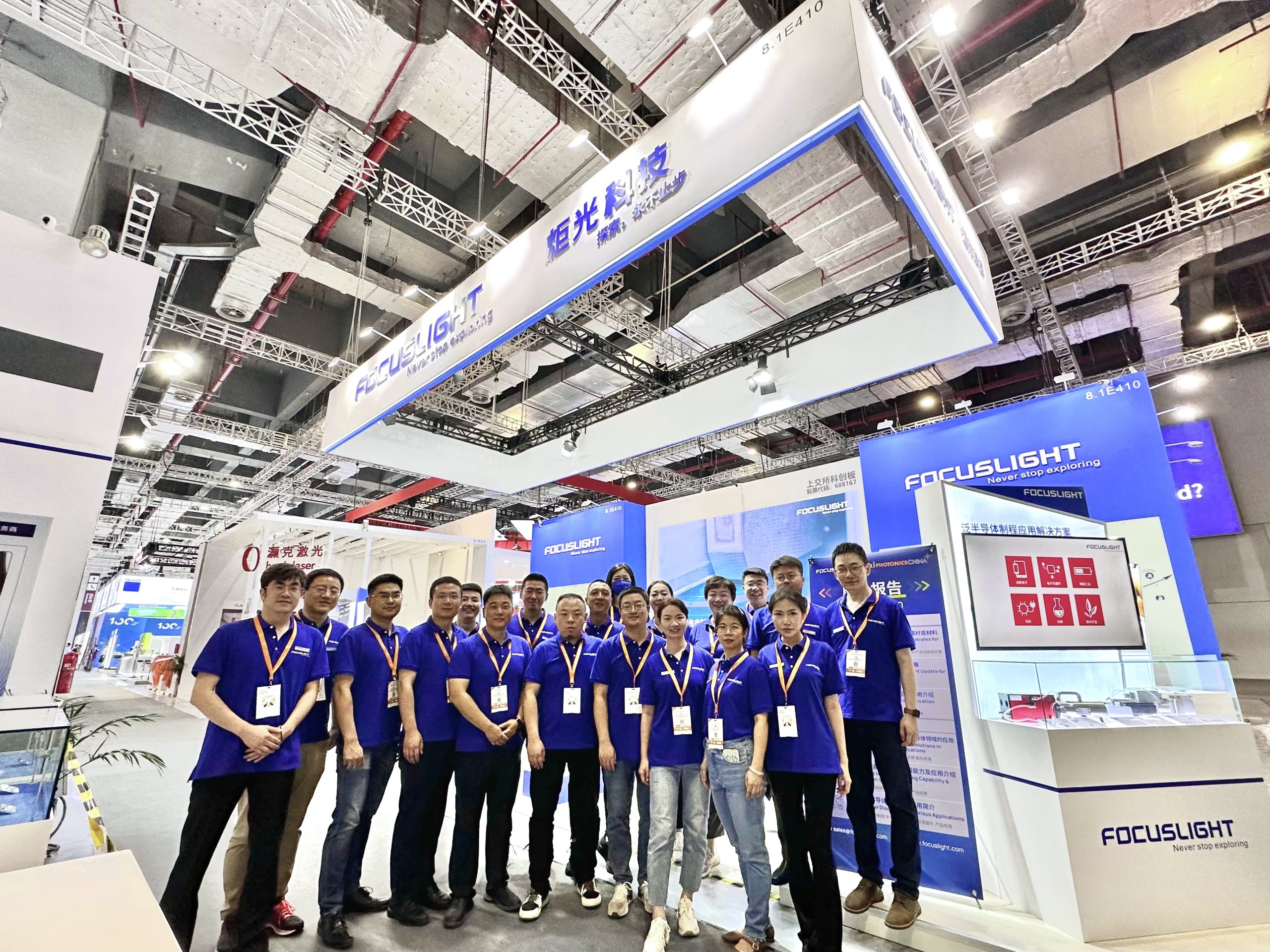 Focuslight Technologies Exhibited at Laser World of Photonics China 2023
