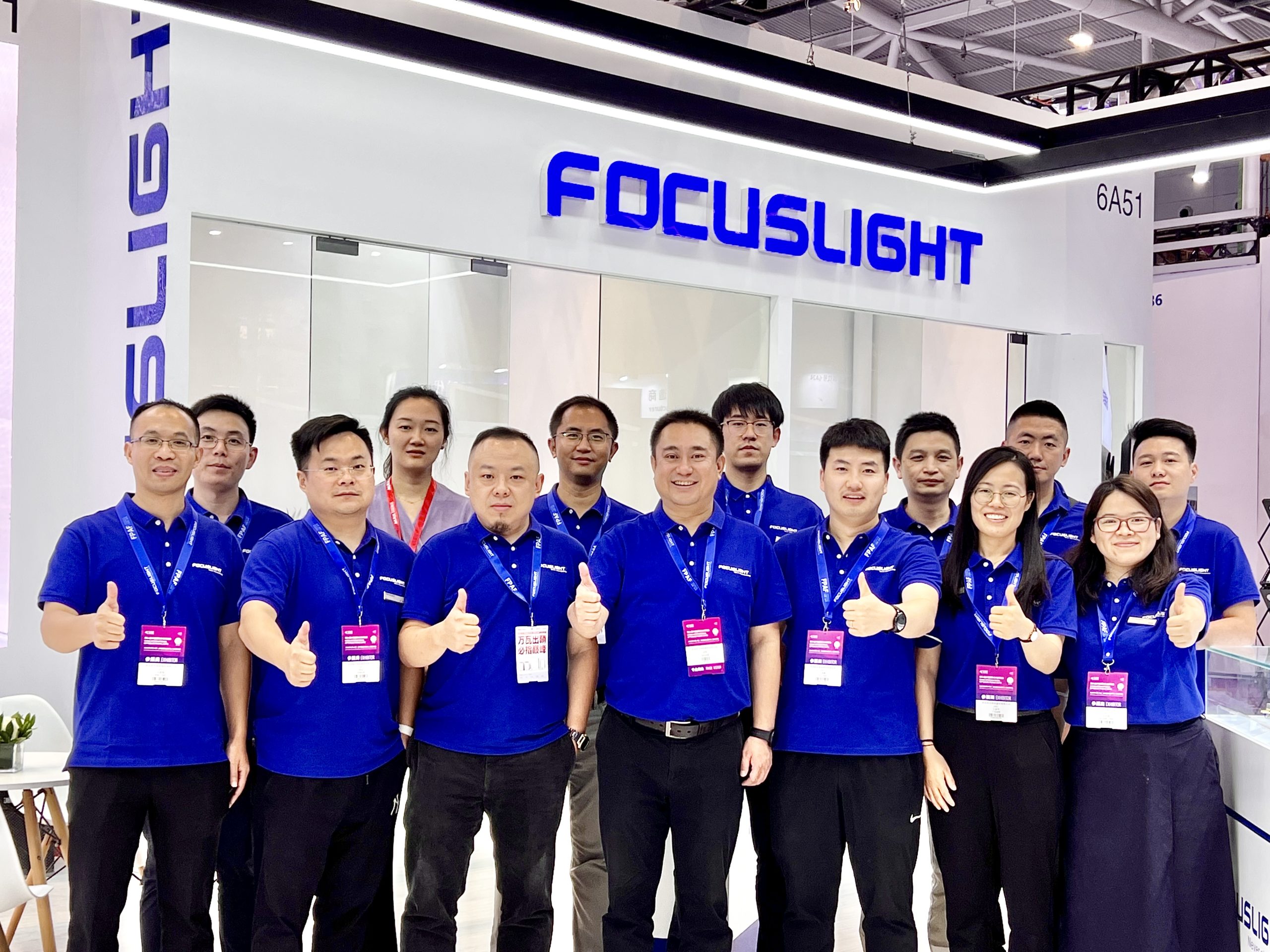 Focuslight is Exhibiting at CIOE 2023
