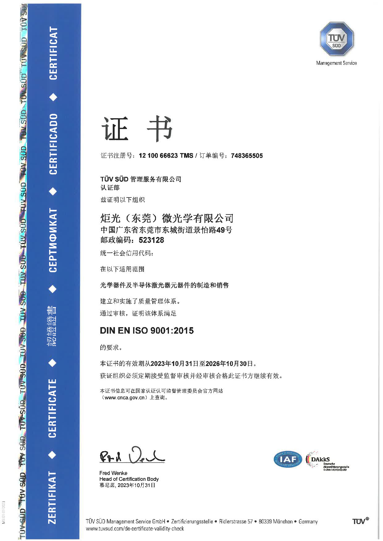 ISO 9001 Dongguan Base
