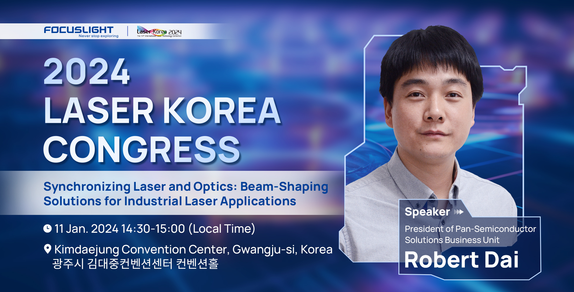 Presentation | Synchronizing Laser and Optics: Beam-Shaping Solutions for Industrial Laser Applications