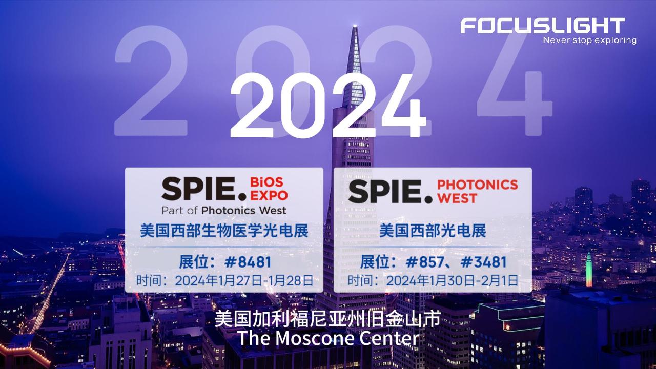 Focuslight is Exhibiting at Photonics West 2024