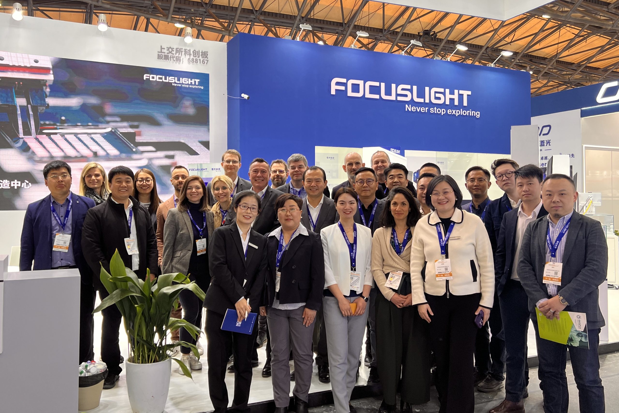 Focuslight Is Exhibiting at 2024 Laser World of Photonics China