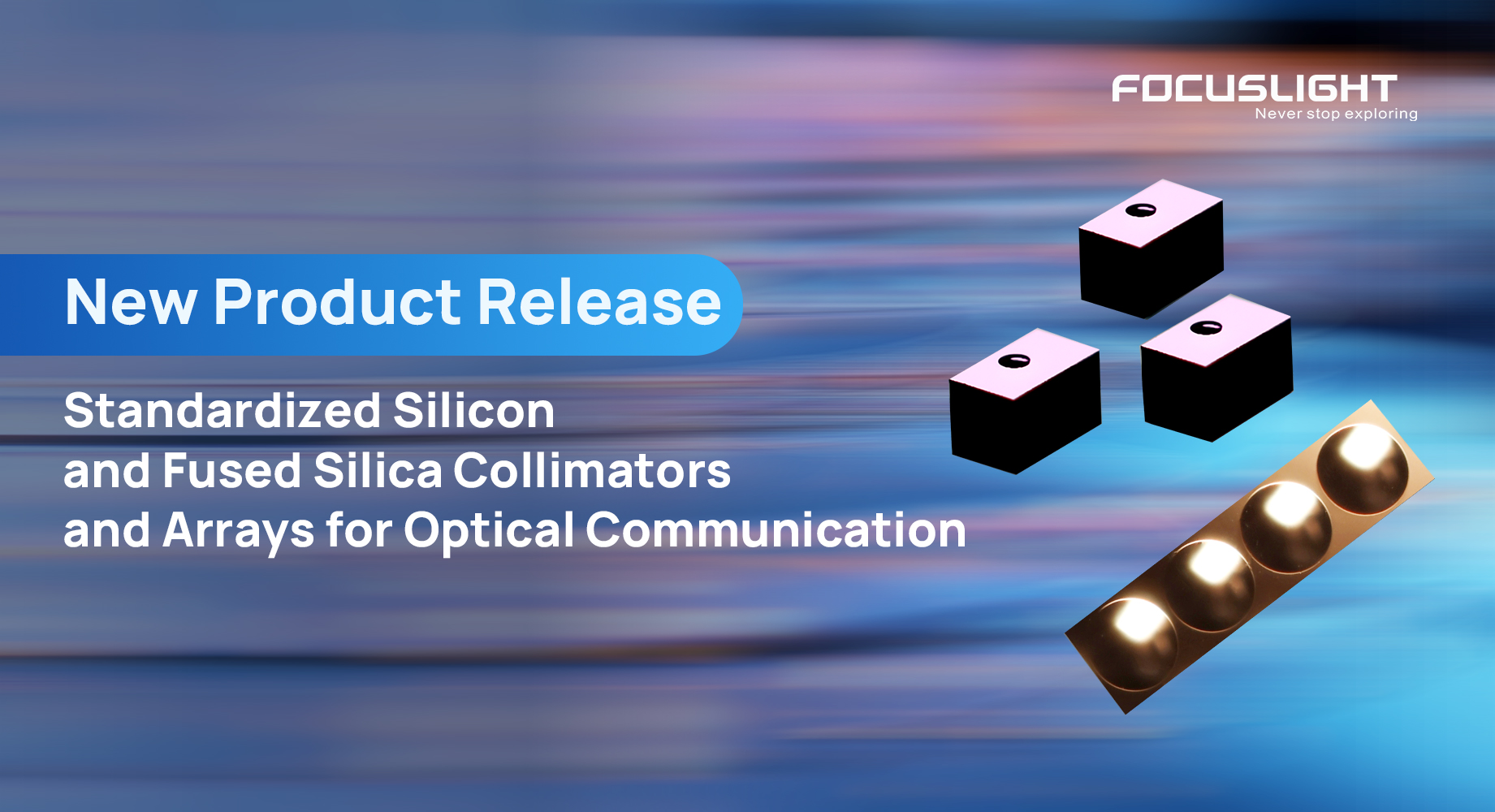 New Product Release | Focuslight Releases a series of standardized silicon and fused silica lenses, and lens arrays designed for optical communications