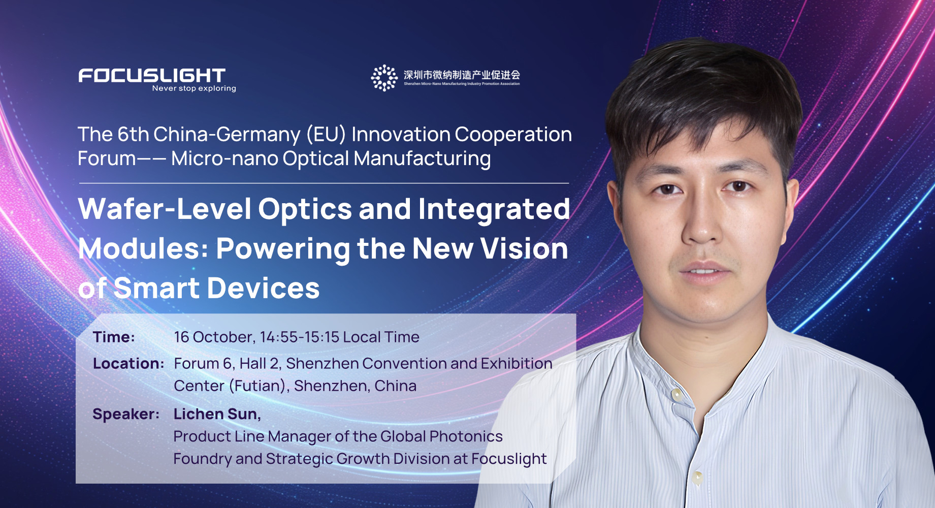 Presentation | Wafer-Level Optics and integrated Modules: Powering the New Vision of Smart Devices