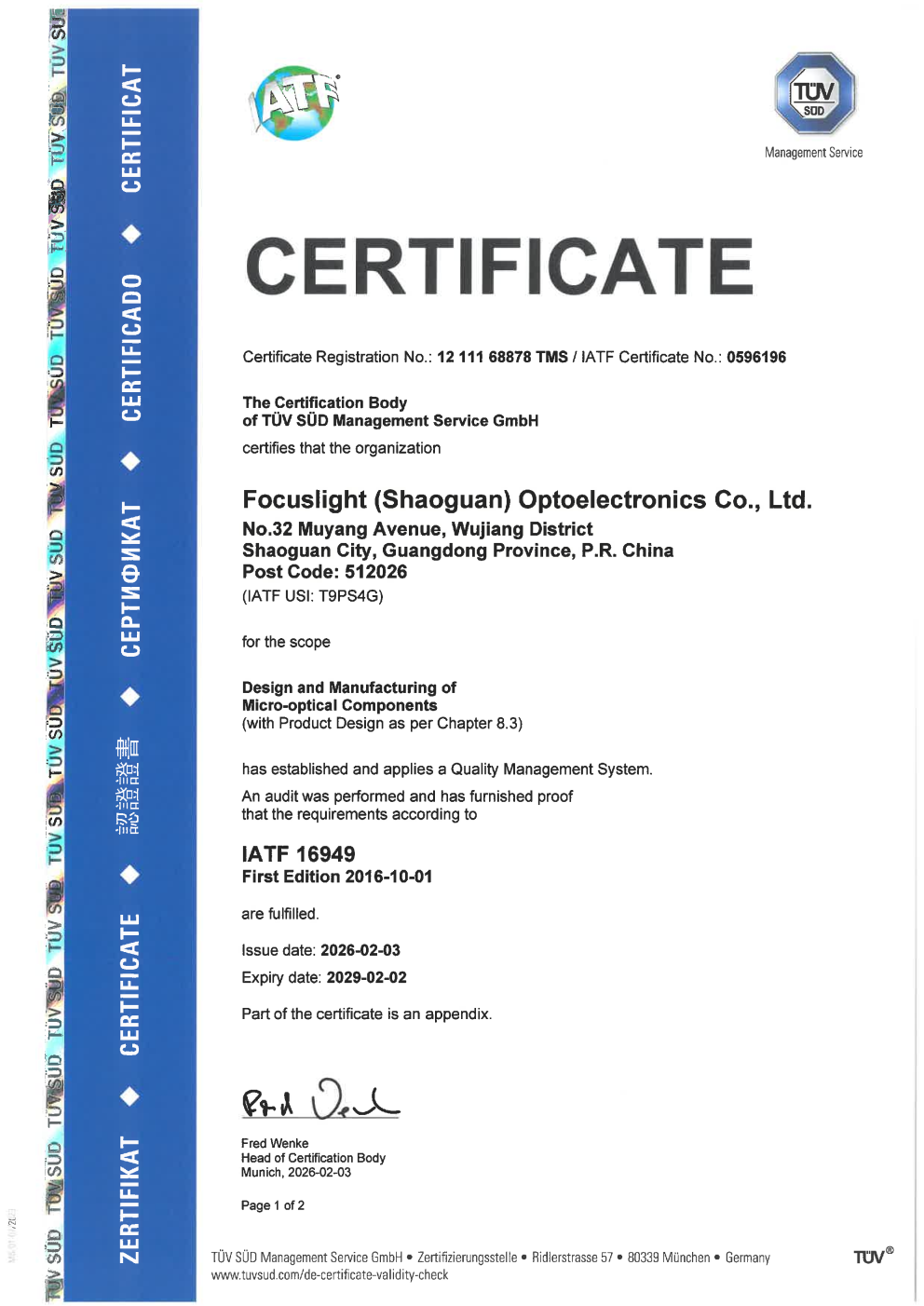 IATF 16949  (Shaoguan)