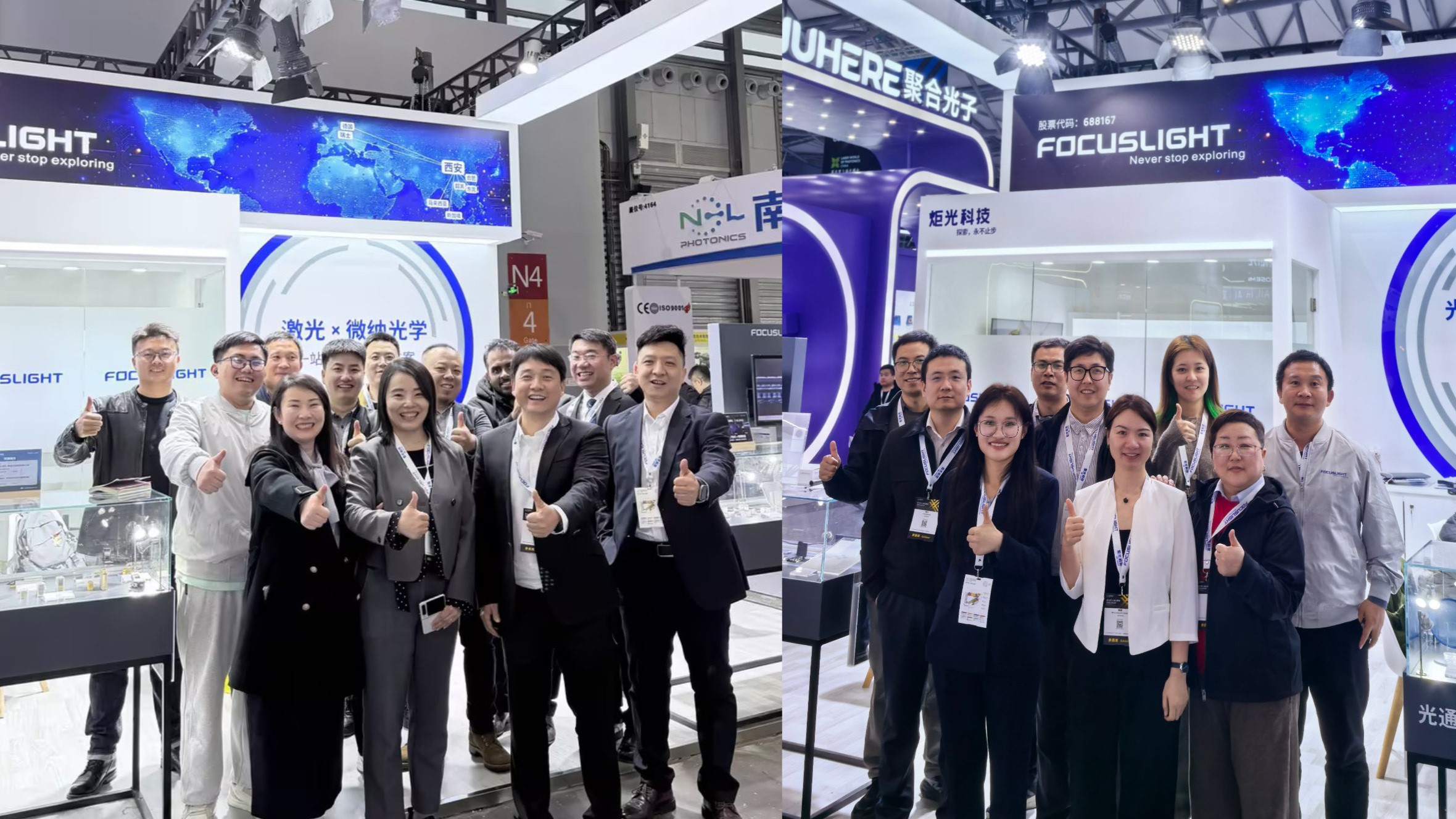 Focuslight Showcased Latest Innovations at Laser World of Photonics China 2026