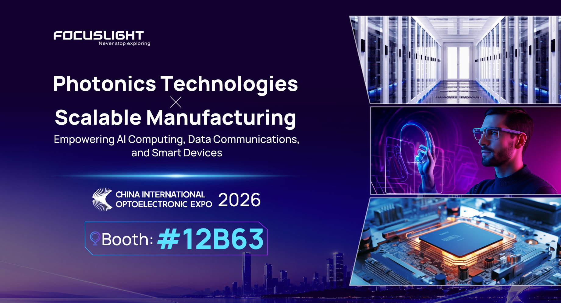 Focuslight to Exhibit at the 27th China International Optoelectronic Exposition (CIOE 2026)