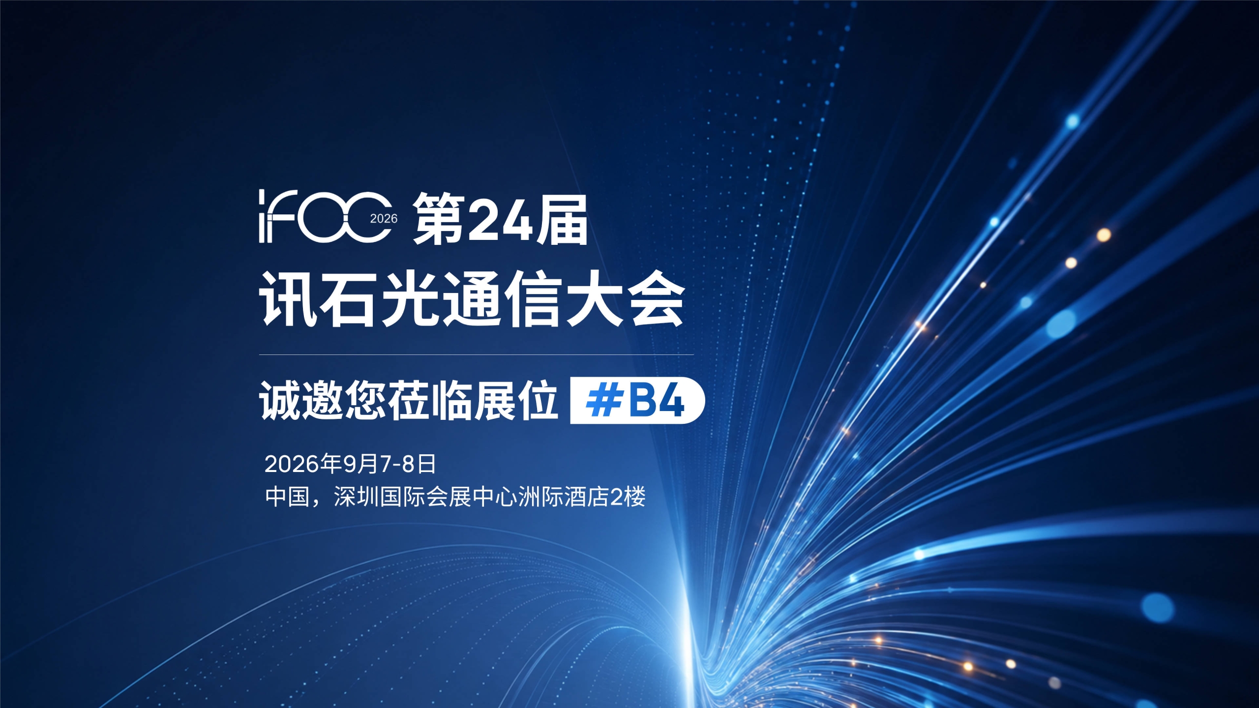 IFOC banner