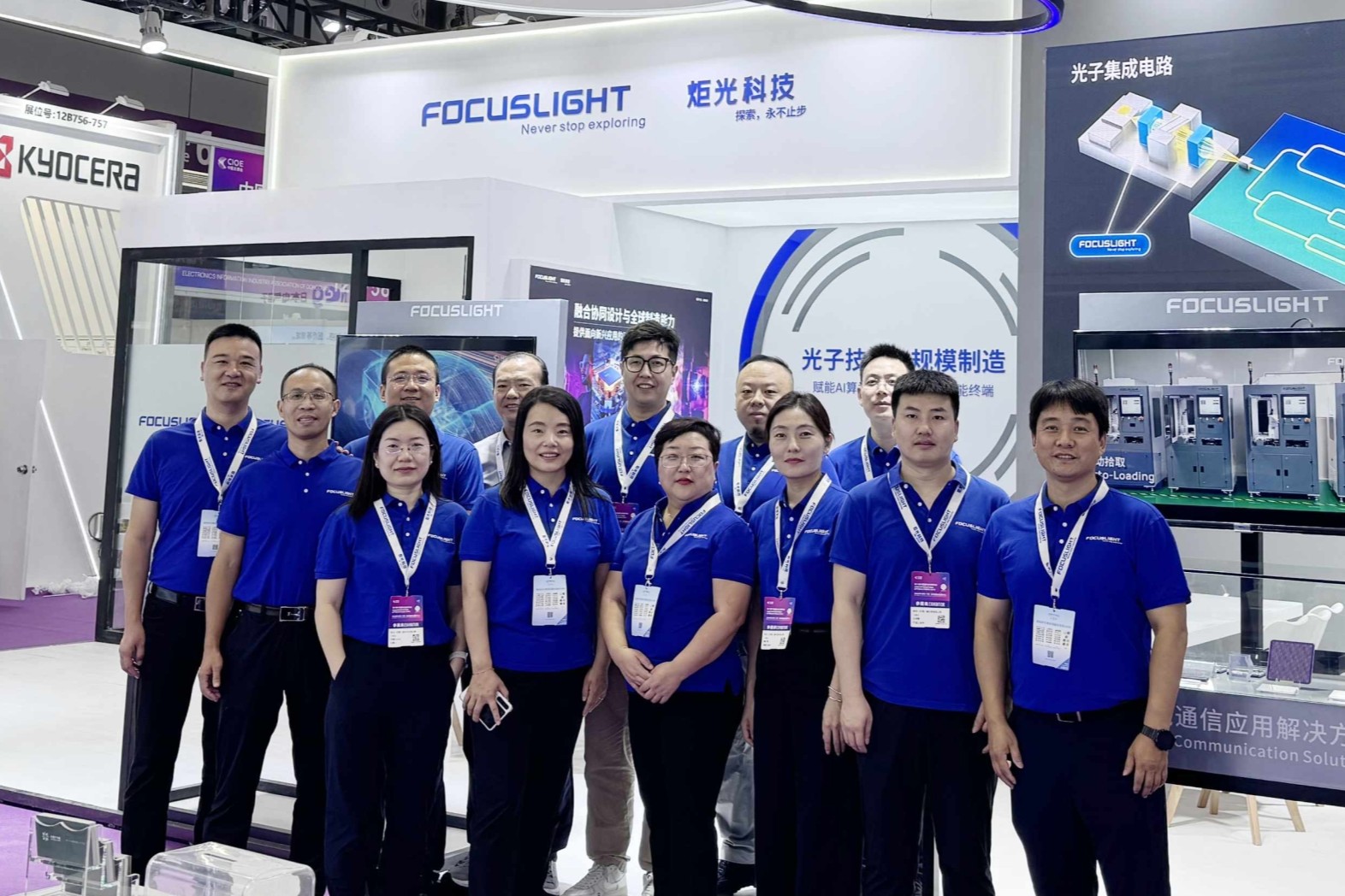 Focuslight is Exhibiting at the 27th China International Optoelectronic Exposition (CIOE 2026)